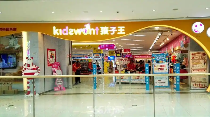 万达孩子王 万达孩子王