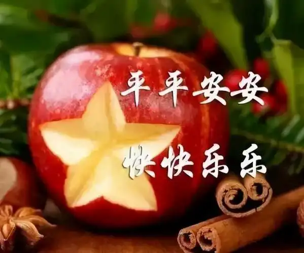 最新的祝福图片带字,最真诚的早安问候美图