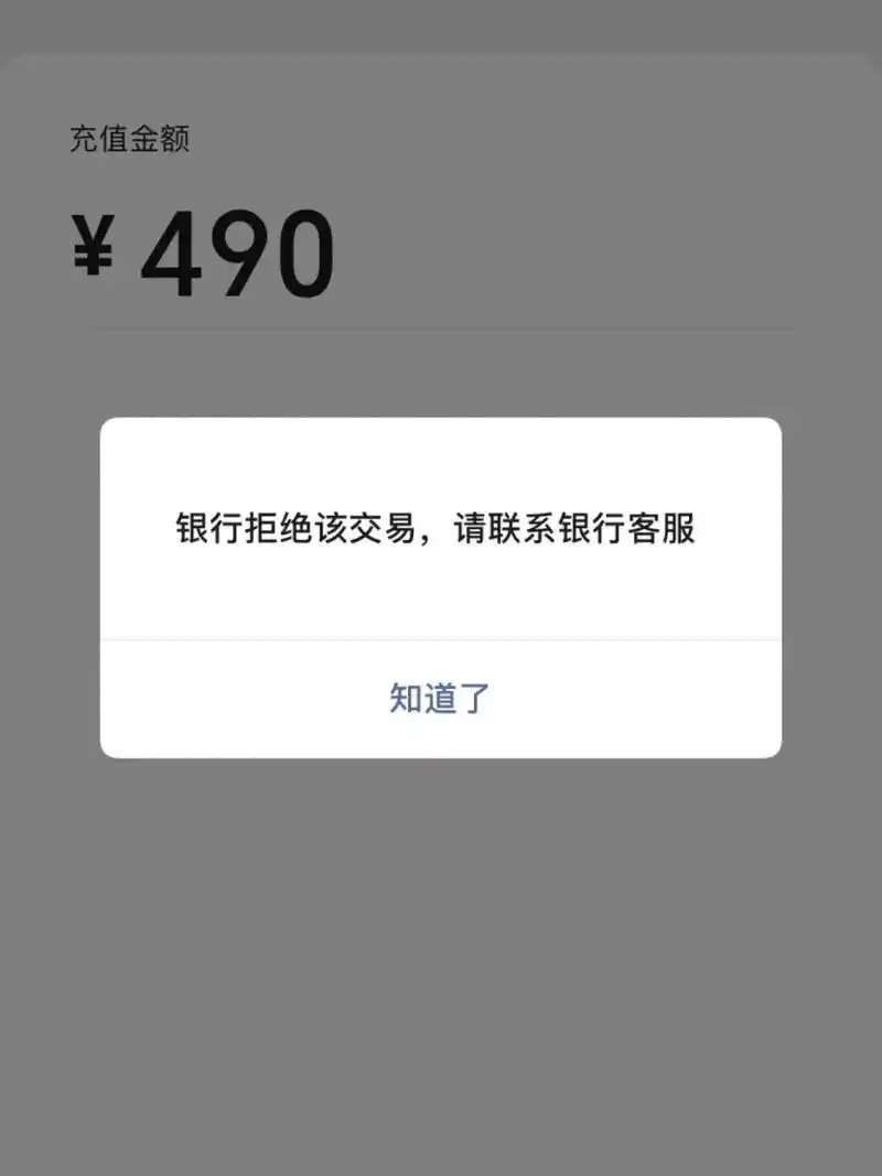 银行卡异常,请问明天银行上班吗…… 为什么会显示异常,现在这个卡