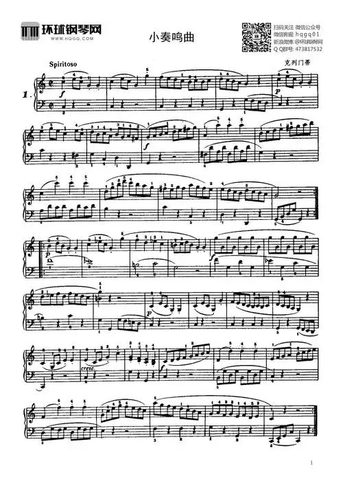 6)-克列门蒂钢琴谱-克列门蒂d大调小奏鸣曲钢琴谱-环球钢琴网