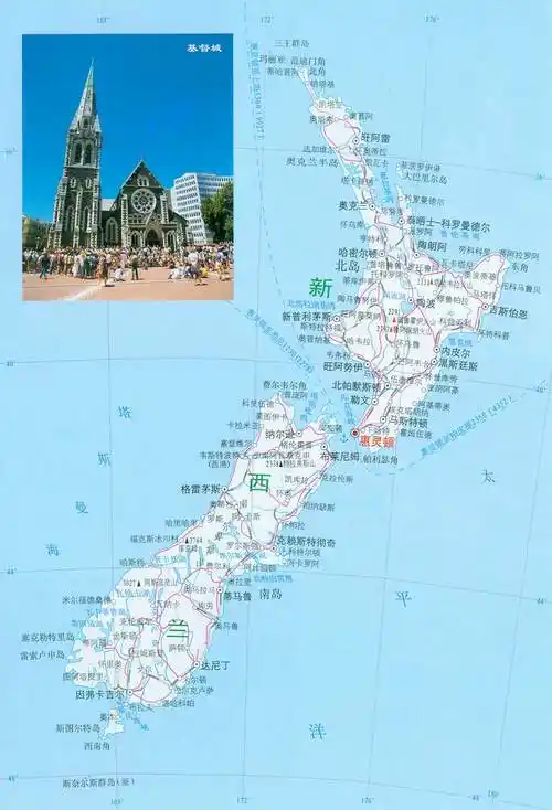 新西兰历史的发展阶段简介