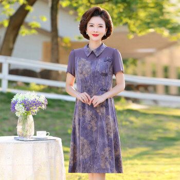 带领的中老年人连衣裙翻领有领子妈妈装夏季中年女短袖旗袍减龄50岁