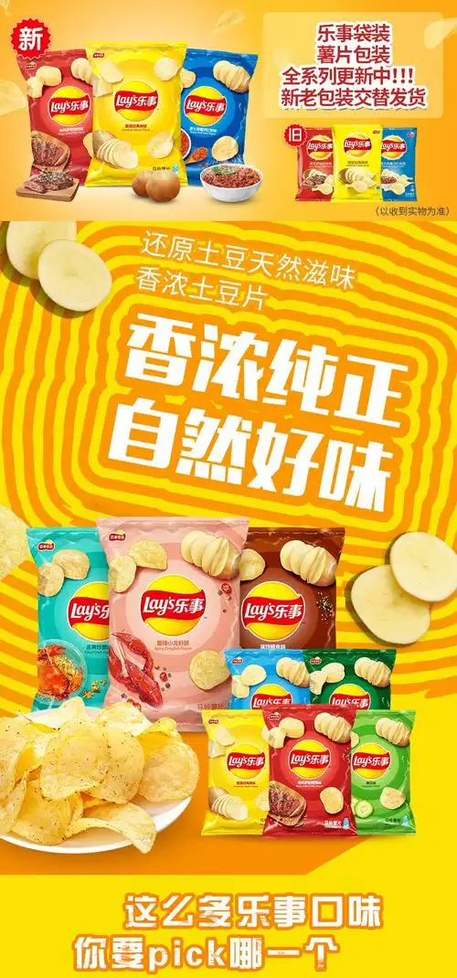 薯片年货休闲零食 膨化食品 零食 海苔味40g*10袋【图片 价格 品牌