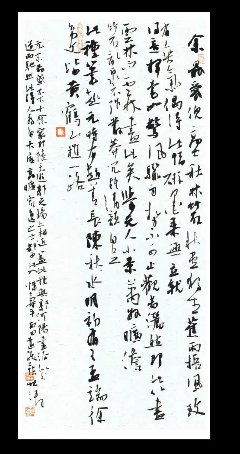 恽寿平《南田画跋》小品69*34#写字是一种生活 #原创作品 - 抖音