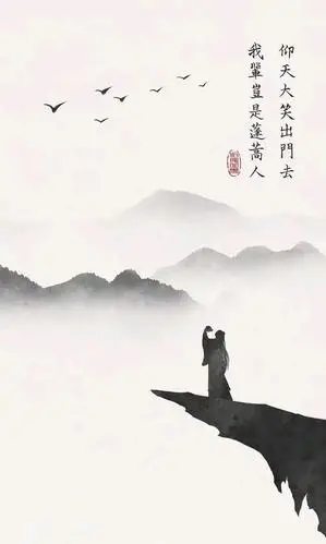 壁纸@很有意境的古诗词壁纸,浓浓的中国风