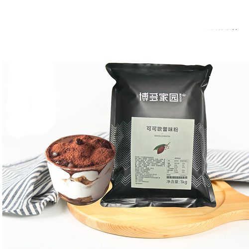 包邮 博多家园可可欧蕾粉 博多可可欧蕾粉 可可粉 热饮推荐送配方