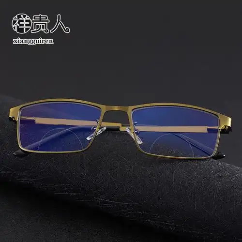 新款变色老花镜室内室外远近两用双光老花镜多功能防蓝光老花眼镜