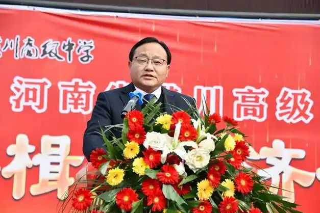 奋楫扬帆济沧海 笃行致远创卓越——潢川高中举行2024届高三高考冲刺