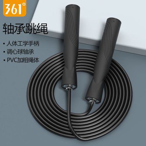 361°跳绳减肥运动燃脂男女专业成人健身器材儿童小学生中考专用绳