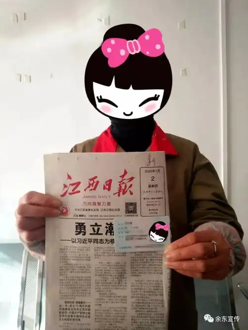 大余县城镇居民独生子女父母奖励金开始申请啦