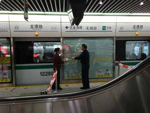 今天中午轨交12号线龙漕路站屏蔽门玻璃碎裂无人员受伤