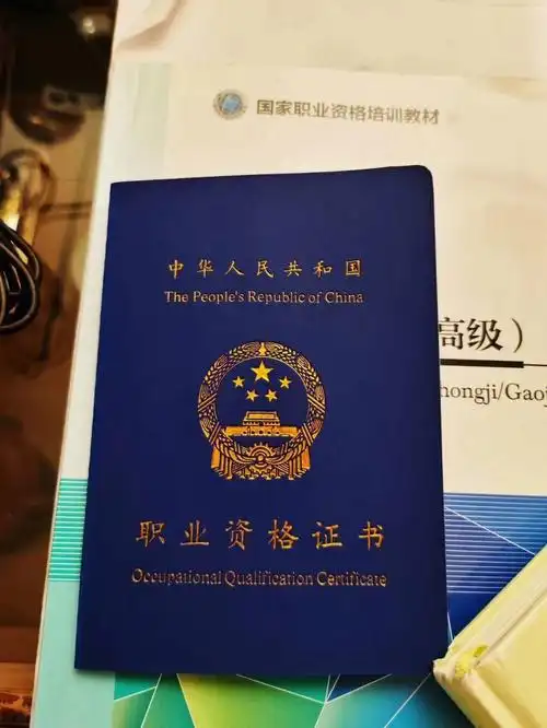 习茶小记考取评茶员证书