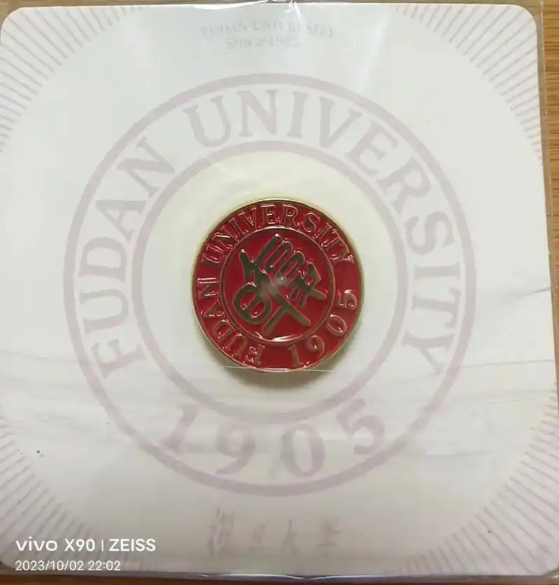 学霸哥哥送的复旦大学校徽,希望妹妹也能考上理想的大学 - 抖音