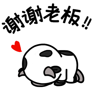 表情包 | qq奶牛鹅拜年新招式