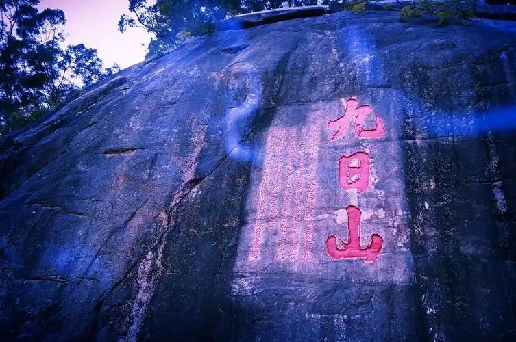 九日山祈风石刻群,历史给我们的瑰宝.