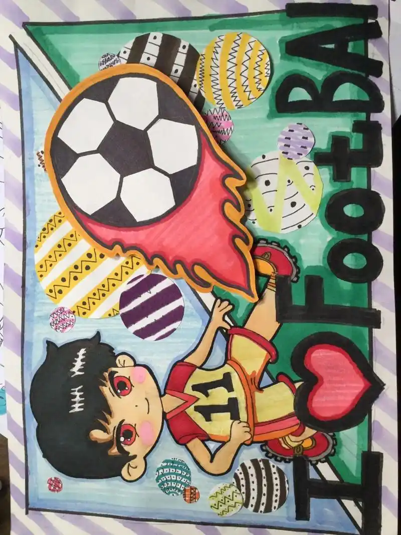 我爱足球8k绘画 打分～满分99