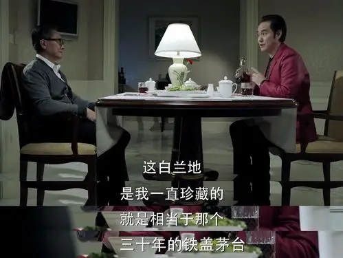 美联航不但放走了丁义珍,还给他喝了假香槟