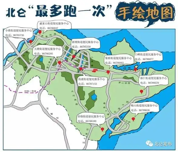 "最多跑一次",跑出北仑幸福感!