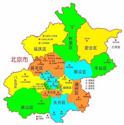 北京一共16个区,既有市区,也有近郊区县和远郊区县.