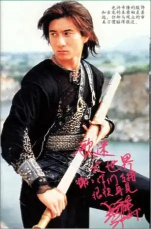 p>吴奇隆,1970年10月31日生于中国台湾省台北市,华语男歌手,演员