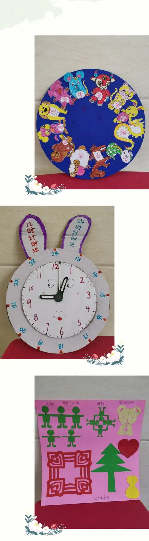 善思巧做 创意无限——龙湖外国语小学举行教师制作教具评选活动