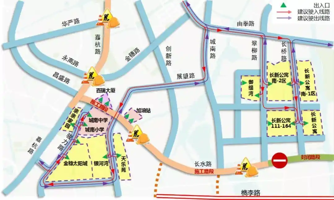 绕今起嘉兴市区又一路段封闭施工