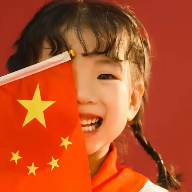 我爱你祖国.#国庆头像 #祖国万岁 #头像分享 #爱国正能量 - 抖音