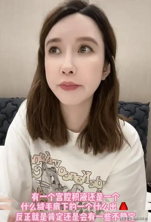 阿里总裁妻子喊话:再招惹我老公不客气,张大奕怀孕,评论区沦陷_蒋凡