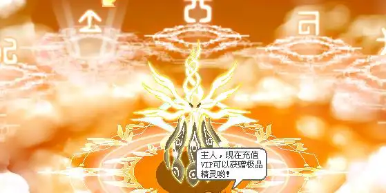 赛尔号谱尼怎么打不了了