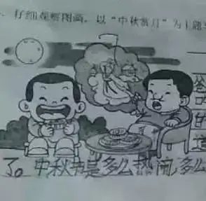 中秋节赏月看图写话怎么写家长来看看