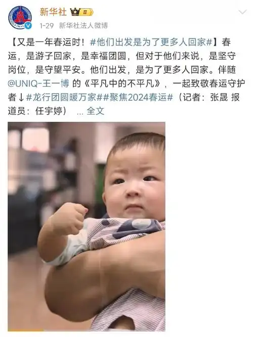 新华社发过的王一博的歌,可多呢  《青春恰时来》《青春的模样》《燃