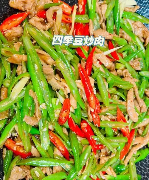 四季豆炒肉 !香辣脆嫩!多汁!下饭!非常简单!
