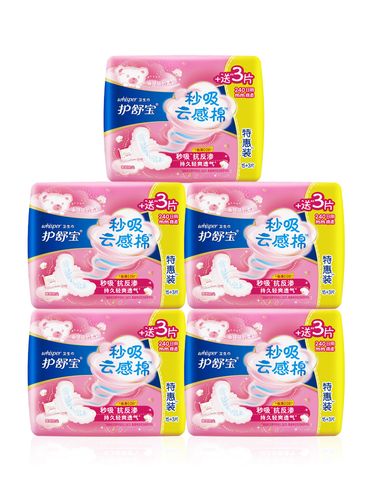 护舒宝卫生巾女云感棉极薄日用240mm超薄大姨姨妈卫生巾