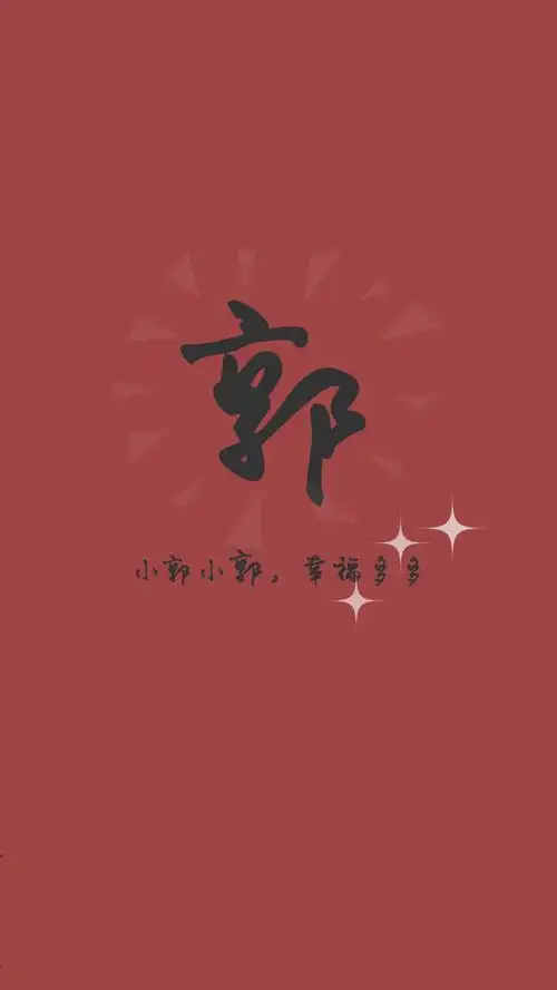 图片来源网络,侵删 - 堆糖,美图壁纸兴趣社区