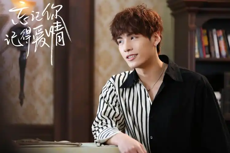 忘记你记得爱情文渊化身暖男守护挚爱邢菲