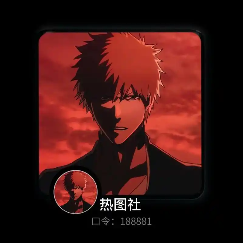 黑崎一护,卍解……#黑崎一护 #死神 #千年血战篇 #头像  - 抖音