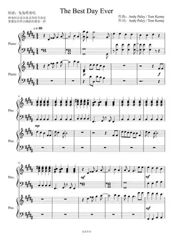 thebestdayever海绵宝宝第四季主题曲超级好听四手联弹