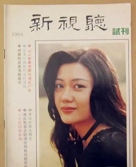 她曾是广东最美主持人可惜红颜薄命了陈旭然短暂却辉煌的一生