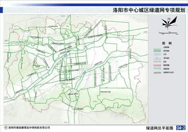 公示洛阳市发布最新规划