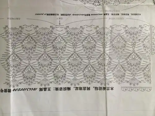 王晶辉老师的款,最近大热,群里的姐妹都在仿,我也跟风.