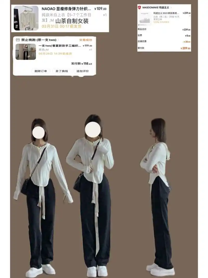 身高165体重110(标题党一下) 大腿围53小腿围35 臀围95腰围65 梨型