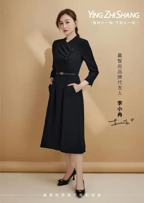 抽3位送李小冉亲笔签名照 880元桑蚕丝丝巾    有一种优雅,叫经典