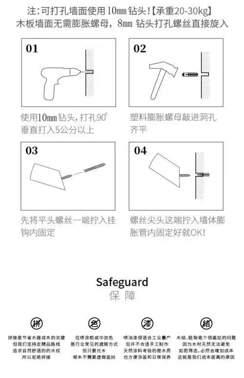 北欧创意木质挂钩 墙壁门后木质挂衣钩 黑胡桃木圆柱挂钩