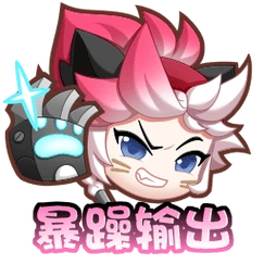 沈梦溪-匿光破解者即将上线!