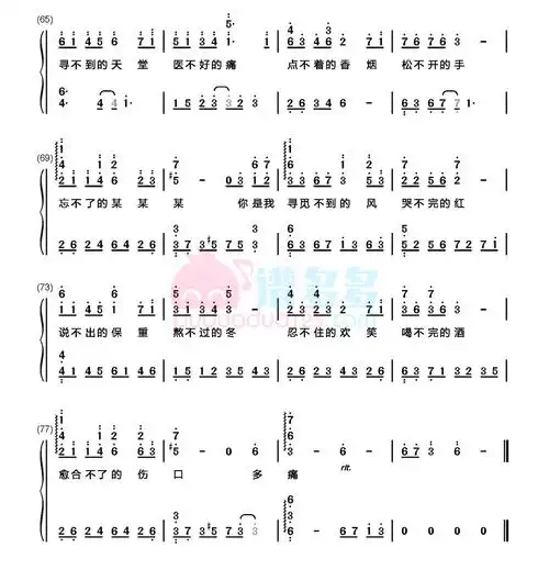 回小仙《醒不来的梦》钢琴谱(五线谱/双手简谱)