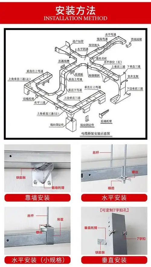 304 201 不锈钢托盘式桥架 样式梯级式200*100,钢制线槽
