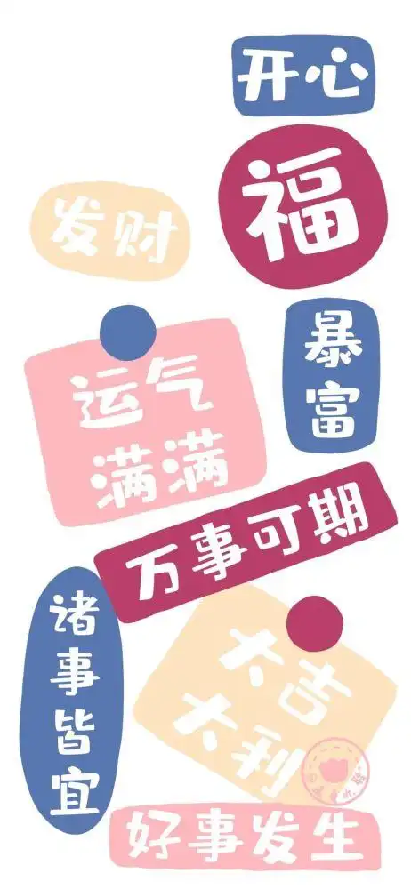 2021运气好的网名,带来运气***好的网名