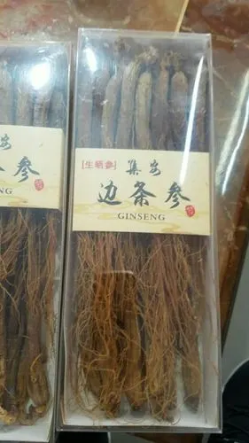 深山人参,百草之王