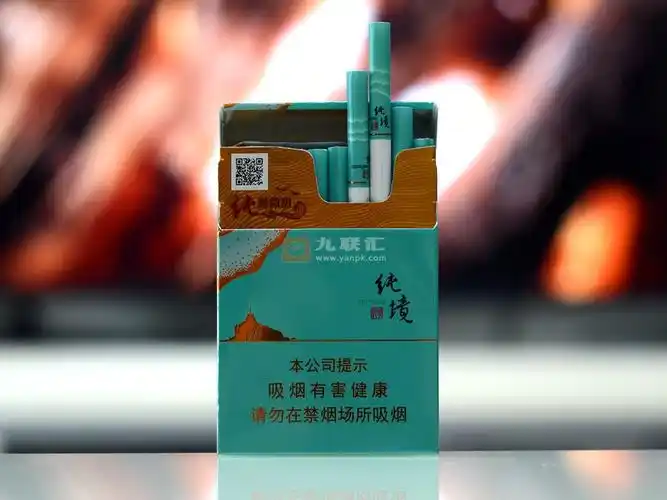 七匹狼(纯境中支)香烟图片