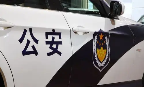 新式正品警车警徽贴纸公安警用车辆标识法院警车贴检察院警车贴纸司法